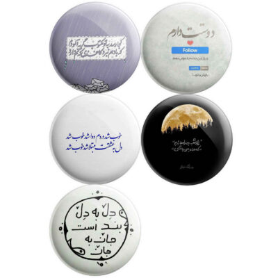 Persian Poetic Sentences Button Pin Set – Delband (5 pcs)
