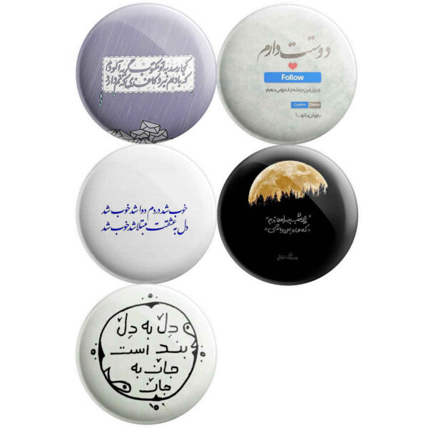 Persian Poetic Sentences Button Pin Set - Delband (5 pcs)