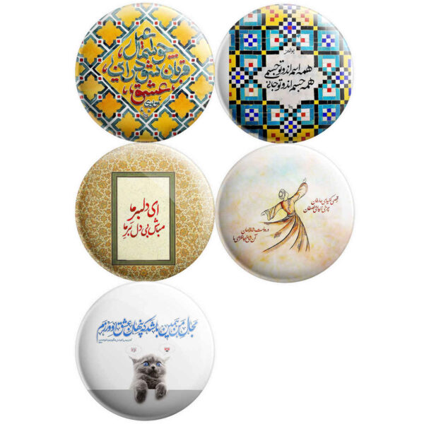 Persian Poetic Sentences Button Pin Set - Delbar (5 pcs)
