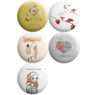 Persian Poetic Sentences Button Pin Set – Raghs (5 pcs)