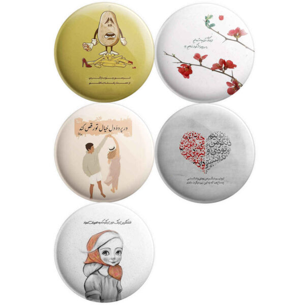 Persian Poetic Sentences Button Pin Set - Raghs (5 pcs)