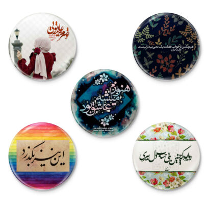 Persian Poetic Sentences Button Pin Set – Roya (5 pcs)
