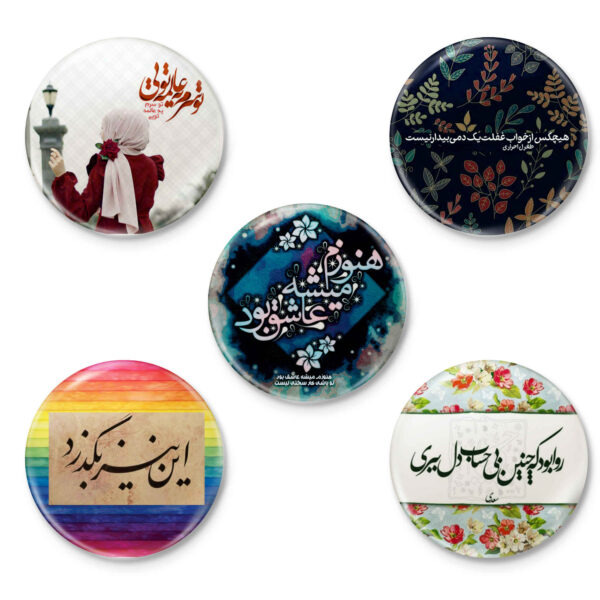 Persian Poetic Sentences Button Pin Set - Roya (5 pcs)
