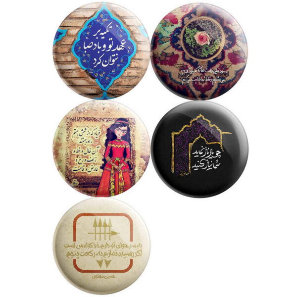 Persian Poetic Sentences Button Pin Set - Saba (5 pcs)