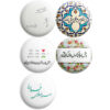 Persian Poetic Sentences Button Pin Set - Sabr (5 pcs)