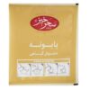 Saharkhiz Chamomile Herbal Tea Infusion - 5 Packs