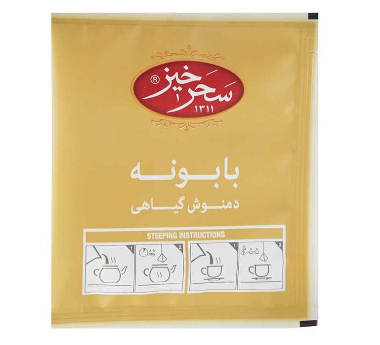 Saharkhiz Chamomile Herbal Tea Infusion – 5 Packs