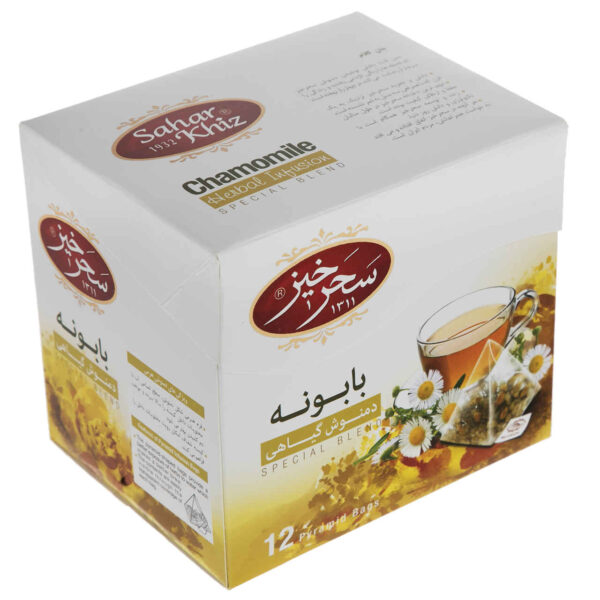 Saharkhiz Chamomile Herbal Tea Infusion - 5 Packs