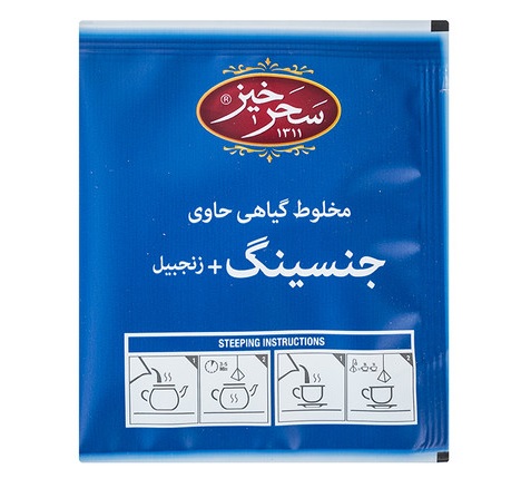 Saharkhiz Herbal Tea Blend: Ginseng & Ginger (5 Packs)