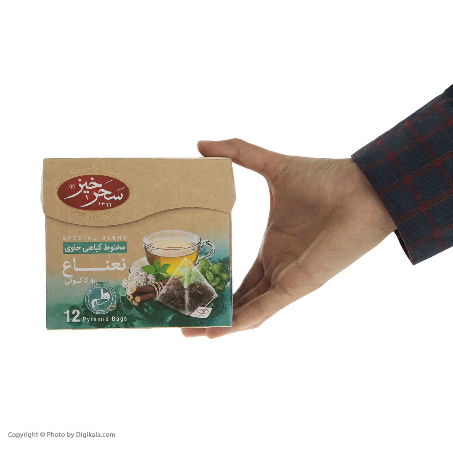 Saharkhiz Herbal Tea Blend: Peppermint & Ziziphora (5 Packs)