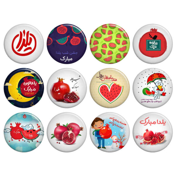 Persian Set of 12 Pinback Buttons - Shab Chellah
