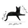 Set of 2 Geometric Black Polyester Cat Cubism Figurines - Abstract Art Sculptures