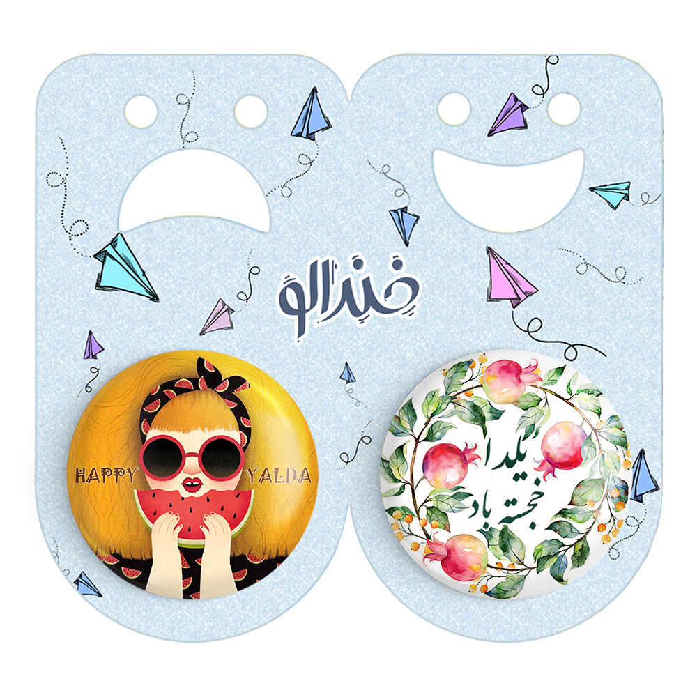 Persian Set of 2 Pinback Buttons – Shab-e Chelle