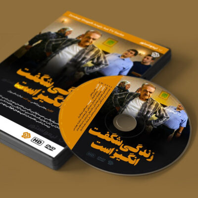 Zendegi Shegeft Angiz Ast TV Series by Mojtaba Cherag-Ali