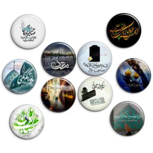 Islamic Button Pin Set Model Saheb Zaman