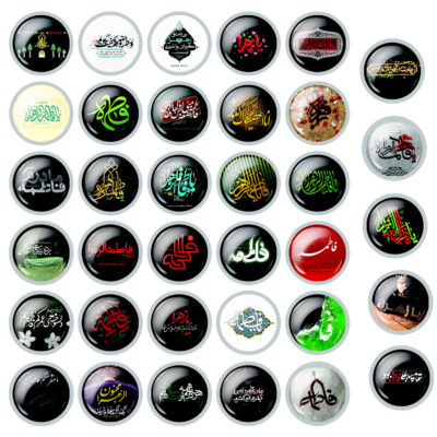 Islamic Pinback Button Set for Shia Muslims – Fatimah bint Muhammad