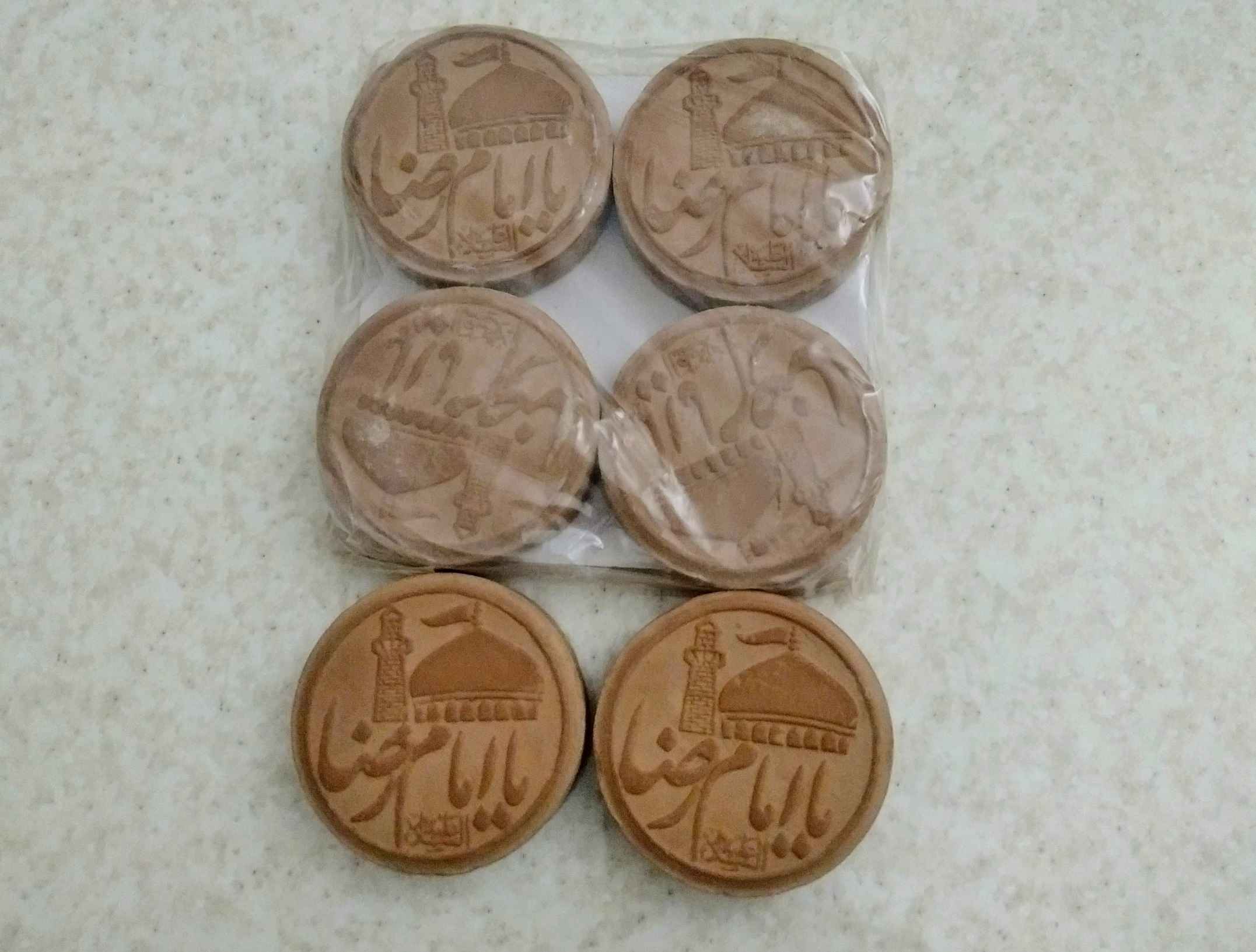 12 Shia Turbah Prayer Stone Ya Ali ibn musa Al Aaza for Shia Muslims