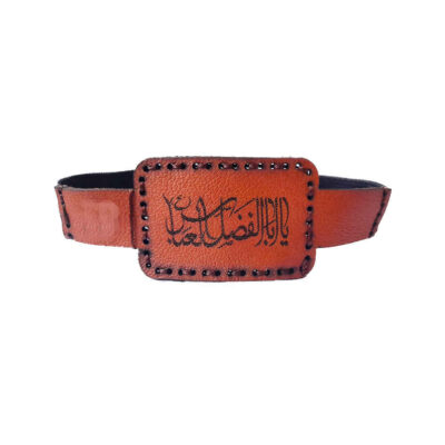 Taweez Armband & Wrist Band Pouch – Abalfazl al-Abbas