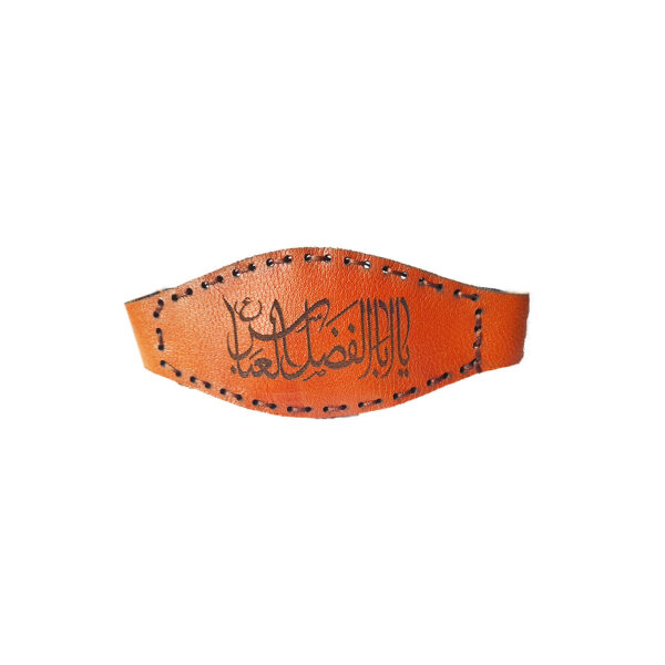 Abu Fadhl Al-Abbas Taweez Armband & Wrist Band Pouch