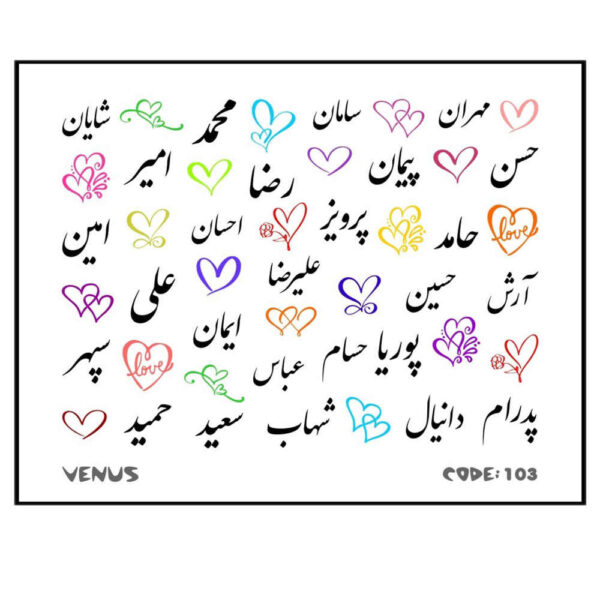 Calligraphy Nail Stickers Model Name