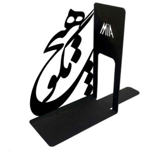 Calligraphy Style Bookend