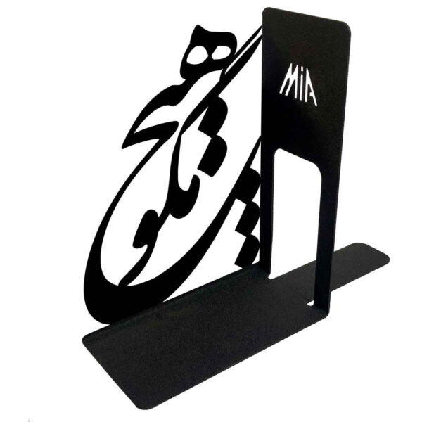 Hich Calligraphy Persian Metal Art Bookend – Perfect for Minimalist Spaces