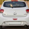 Persian Calligraphy Car Sticker - Only God
