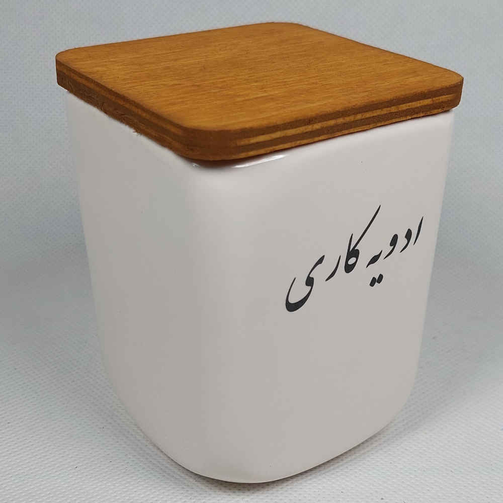 Ceramic Canister Jar for Kitchen Decorated with Persian Calligraphy Advie Kaari
