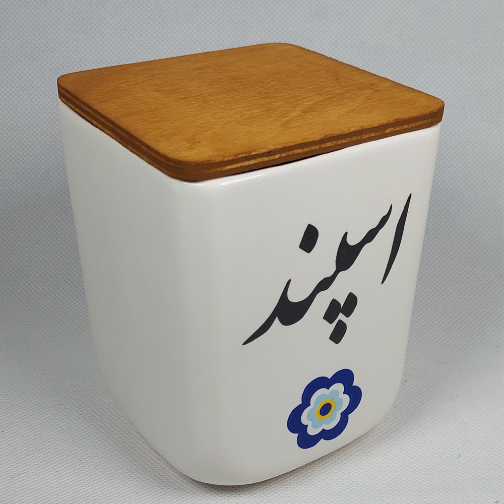 Ceramic Canister Jar for Kitchen Decorated with Persian Calligraphy Espand