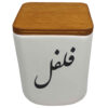Ceramic Canister Jar for Kitchen Decorated with Persian Calligraphy Felfel