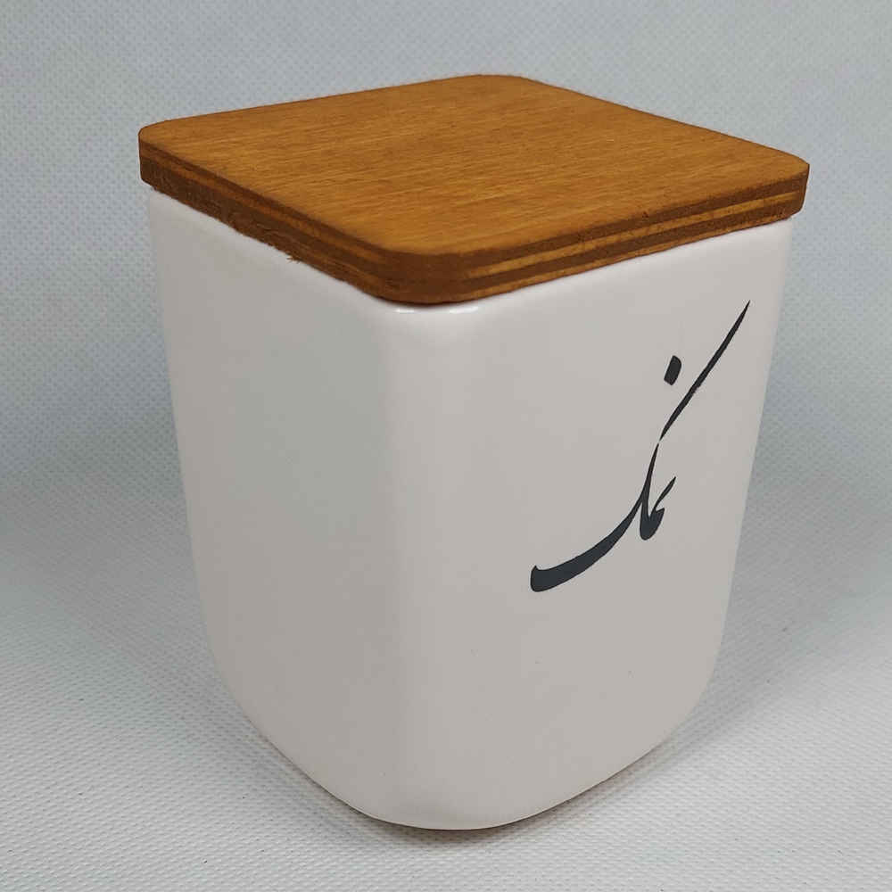 Ceramic Canister Jar for Kitchen Decorated with Persian Calligraphy Namak