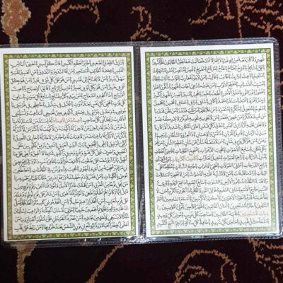 Mashlool Dua Card – Islamic Prayer for Fulfilling Needs