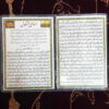 Mashlool Dua Card - Islamic Prayer for Fulfilling Needs