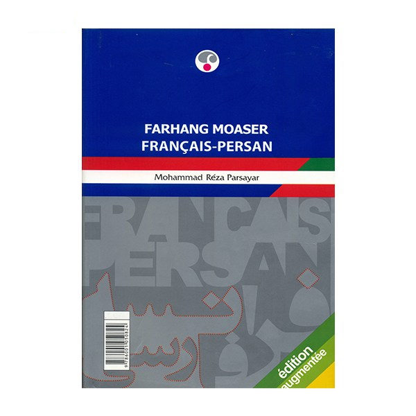 Farhang Moaser: Dictionnaire français-Persan