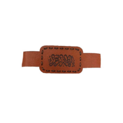 Fatima al-Zahra Taweez Armband & Wrist Band Pouch