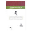 Gholam Hossein Saedi's Plays by Gholam Hossein Saedi