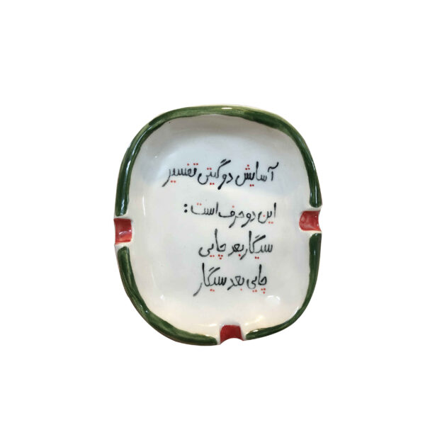 Persian Ceramic Ashtray – Handcrafted Calligraphy Design