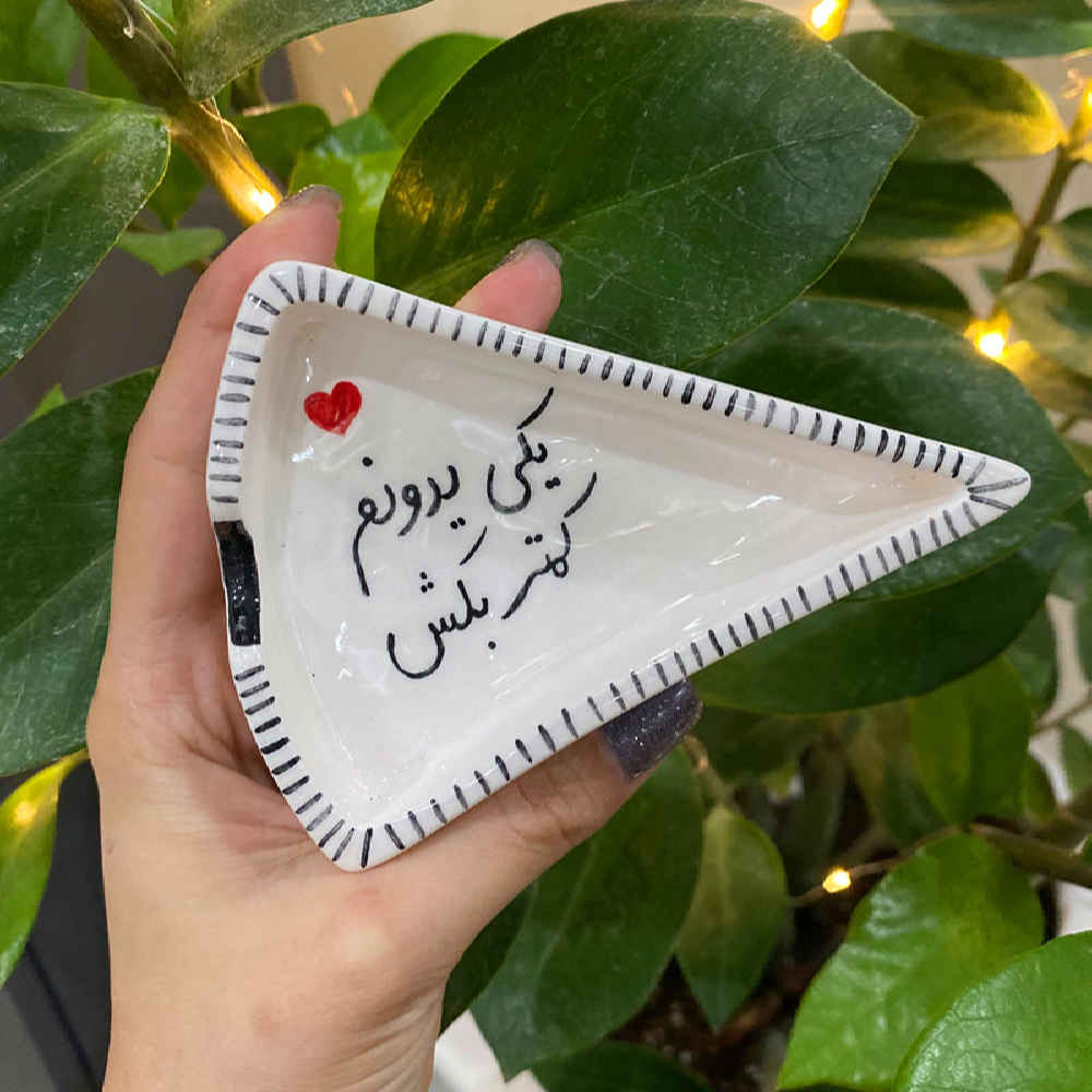 Persian Ceramic Ashtray – Handcrafted Kiana