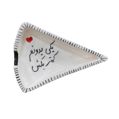 Persian Ceramic Ashtray – Handcrafted Kiana