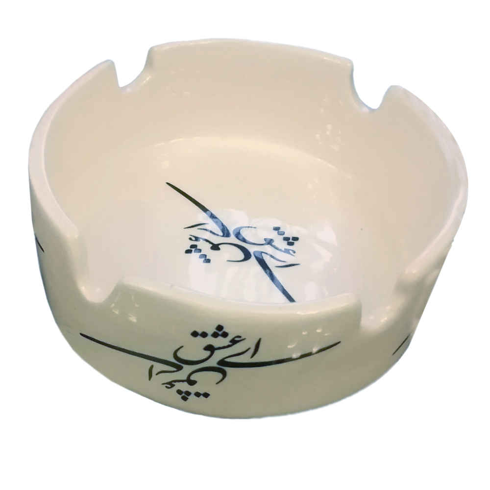 Persian Ceramic Ashtray – Handcrafted Calligraphy Siah Mashgh