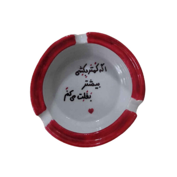 Persian Porcelain Ashtray – Handmade Persian Calligraphy Baghal