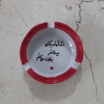 Persian Porcelain Ashtray – Handmade Persian Calligraphy Baghal