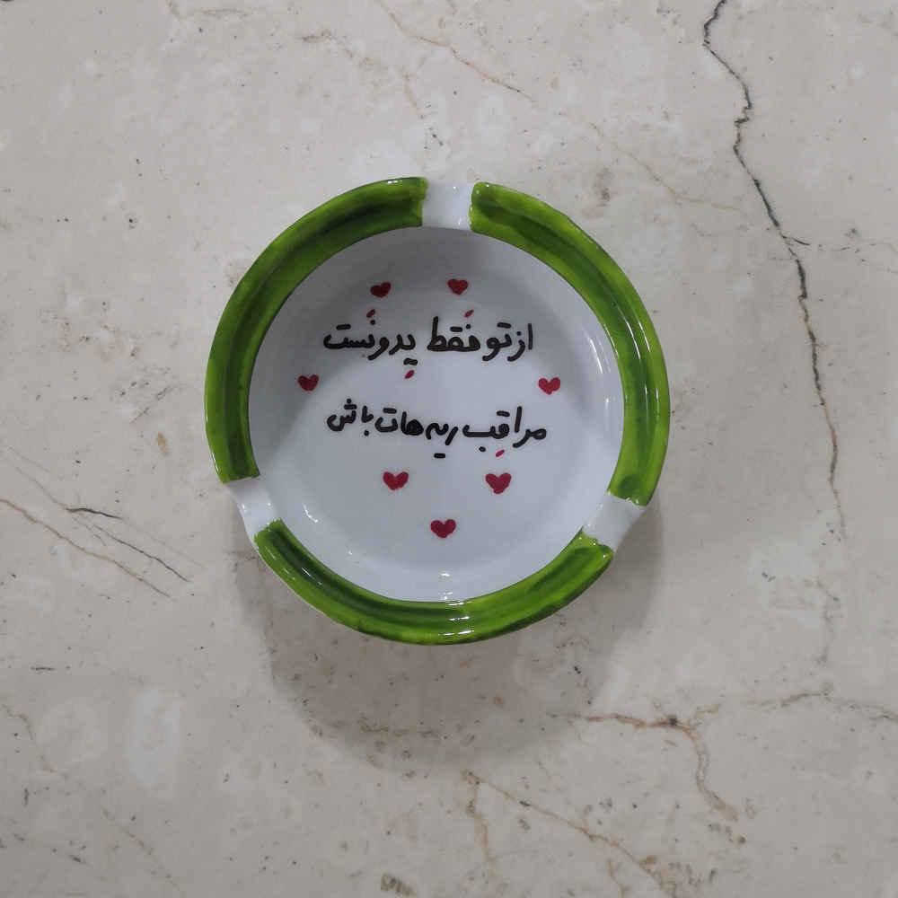 Persian Porcelain Ashtray – Handmade Calligraphy Yedune
