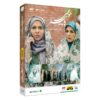 Havalie Paeez TV Series by Hossein Namazi