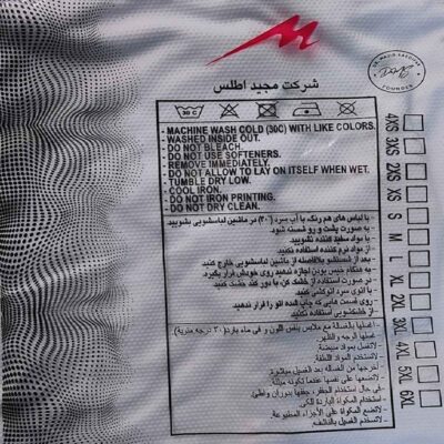 Iran 2022 World Cup Soccer Jersey in Qatar