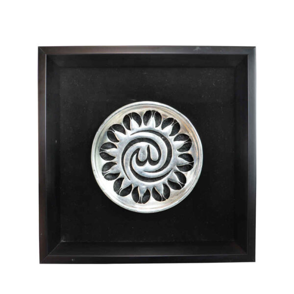 Framed Islamic Engraved Copper Art Khoda