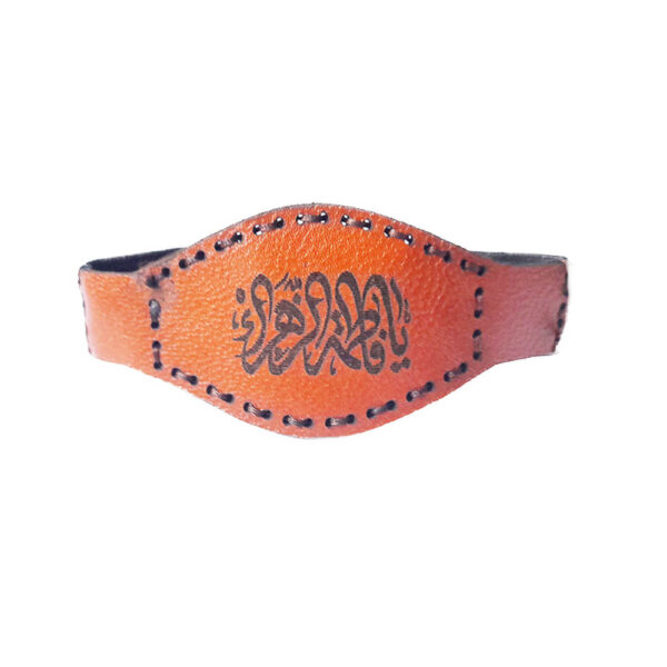 Islamic Taweez Armband & Wrist Band Pouch Model Fatima al-Zahra