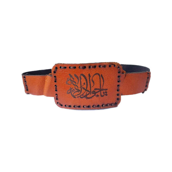 Taweez Armband & Wrist Band Pouch - Javad Al-Aeme