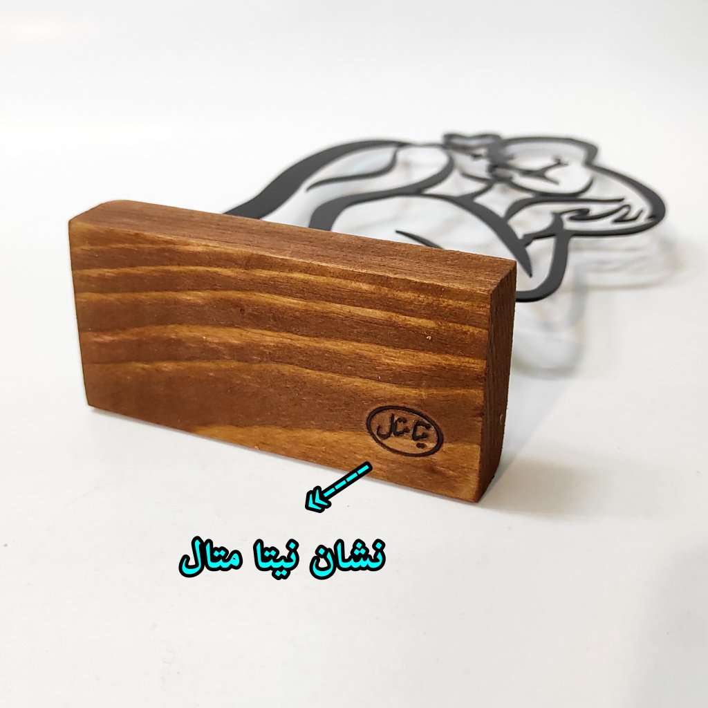 Metal Minimalist Figurine Artwork Sculpture Mother