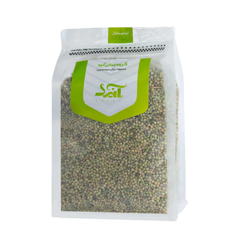Iranian Coriander Seeds - 500 grams